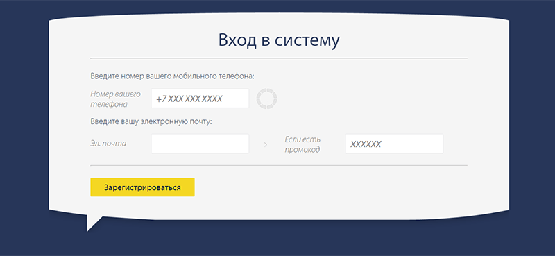 Оформление займа в Pay P.S. в Ахтубинске