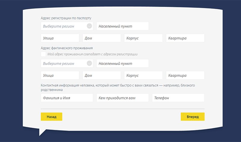 Вять микрокредит в Ахтубинске в Pay P.S.