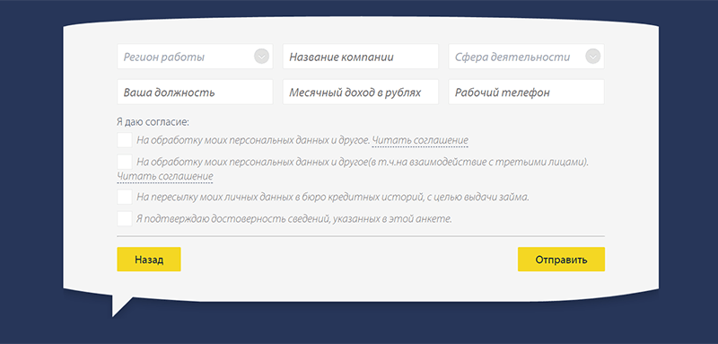 Pay P.S. в Ахтубинске - получить микрозайм